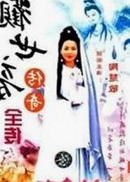 《新品玩具测试员》动漫全汉化版引发热议，最新版本带来意想不到的体验