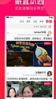 《新品玩具测试员》动漫全汉化版引发热议，最新版本带来意想不到的体验
