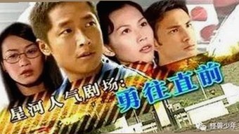 已满十八岁电视剧完整版：讨论内容与获取途径