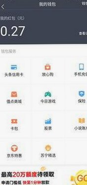 高清乱码🔞❌♋免费17c免费版：真假与争议的背后