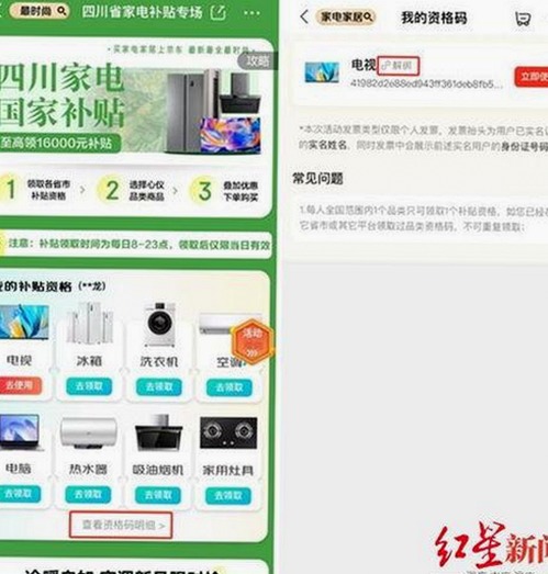 全面解析：91🍆🍑🔞❌❌❌一起草wwwcom17免费官方版的最新动态
