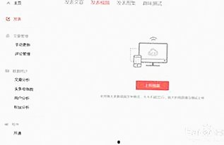 探索《中国影视新趋势》：91漫画官方版免费版引领潮流