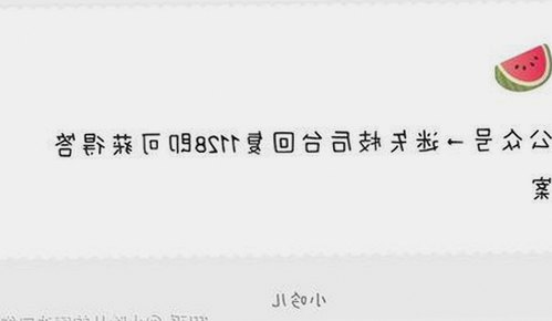 高清🈚码🔞❌♋免费菠萝视频官方版下载：多元题材带来新体验