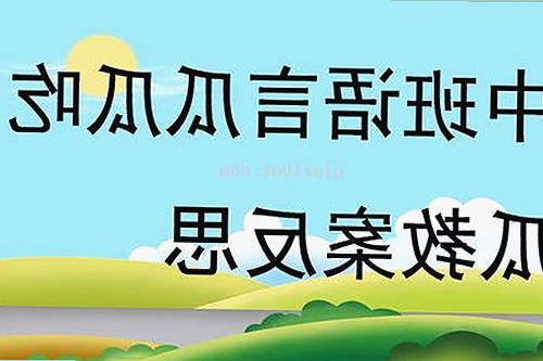 探索麻豆视频在线观看官方版：新余市人物与发展动向