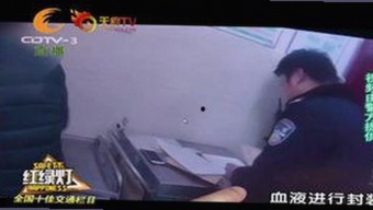 解析77777免费高清电视剧犯罪官方版：最新资源与观看指南