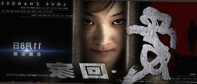 探索中国影视新体验：爱爱网官方版带来的多彩内容反差