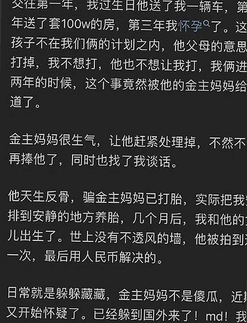 最新动态：永久mt660与免费版成为用户关注焦点