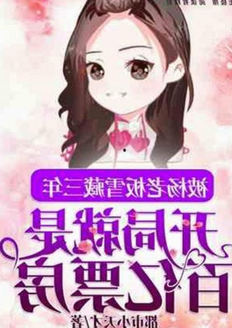 小伙子泻火老阿视频官方版：最新内容介绍与资源汇总