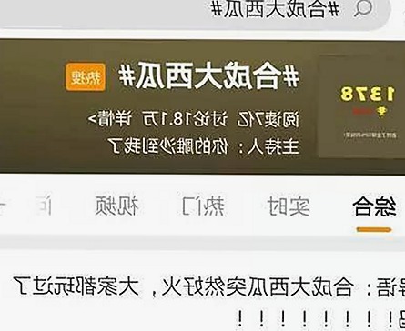 掌握最新娱乐资源：西瓜视频最新版下载带来全新体验