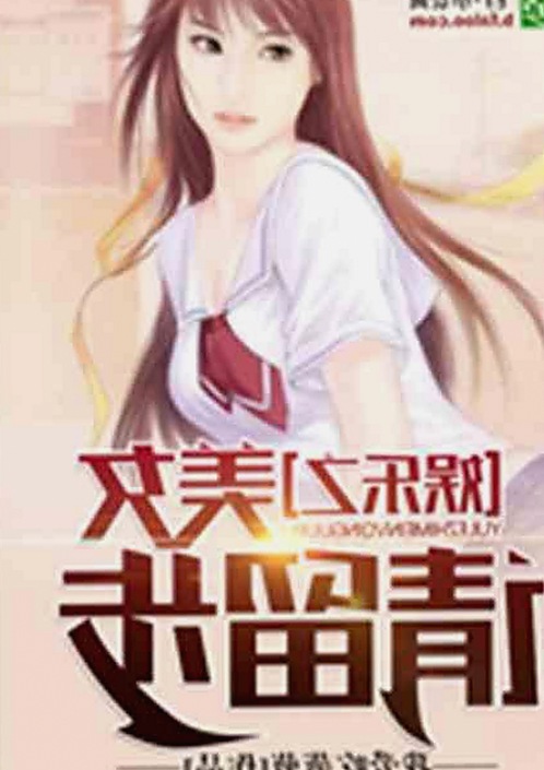 全面解析《撸撸射官方版下载》：成人内容与资源获取指南