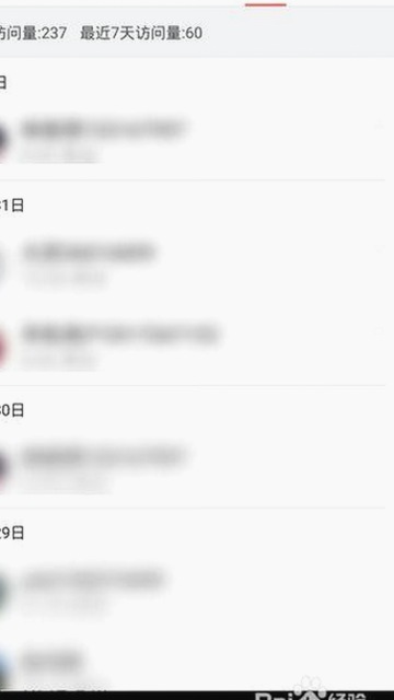 全面解析麻豆网站免费版：内容丰富与安全保障的平衡