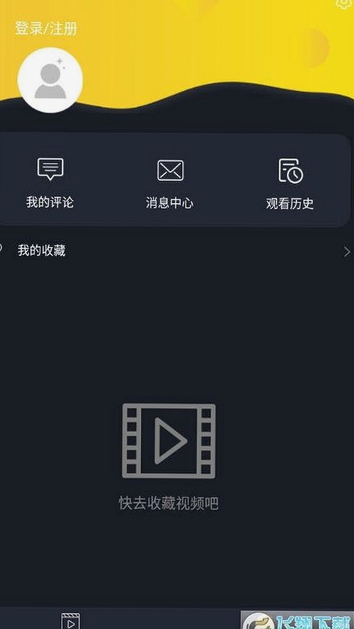 黑料吃瓜与免费版：轻松追看最新影视内容的实用指南