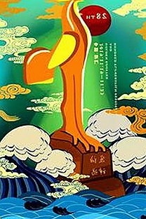 已满十八岁60分钟电视剧：人物成长与情感转变的精彩展现