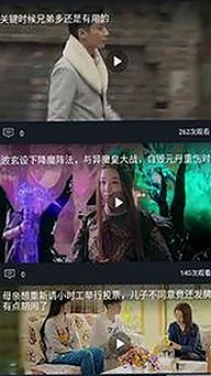 深入了解91禁🍆🍑🔞❌❌❌看片17cco免费版的最新动态与发展