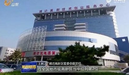 合肥市用户热议黑料 官网最新版下载的最新动态