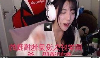 最新爆款：www.色 萝网站17c官方版带你畅享高清影视体验