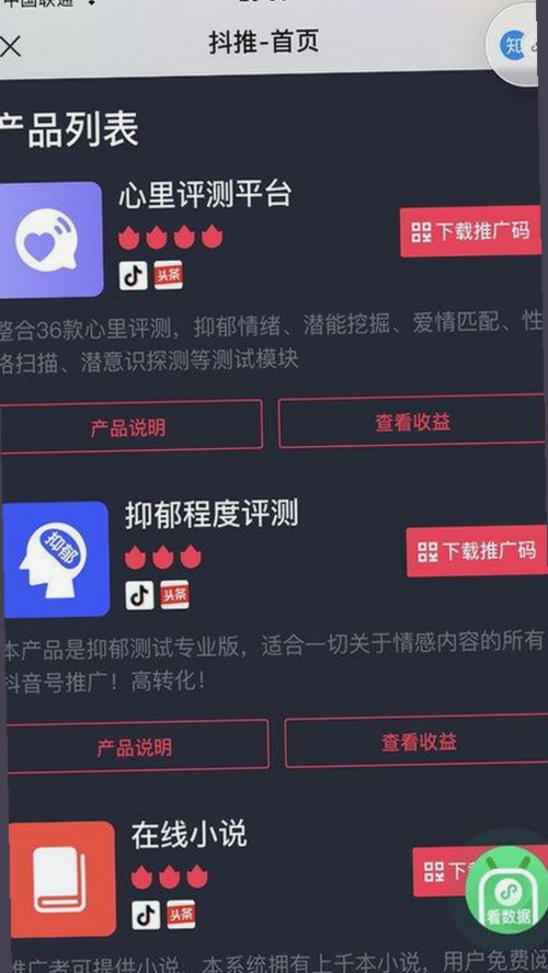 太原市黑料 官网与免费版：探索成品游戏网站与高清电视软件的最新动态