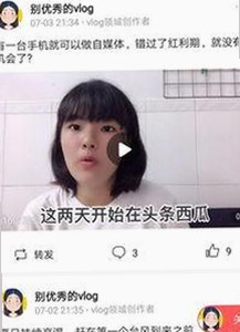 最新动态：羞羞漫画官方版下载引领潮流，反差显著