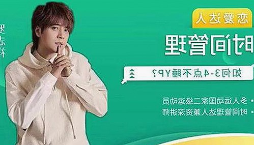 免费观看45分钟高清电视动漫：体验最新影视资源与多样观看选择