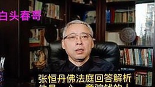 最新《乱公伦媳》欧美免费官方版观看指南及相关资源解析