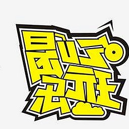 www.199麻豆官方版：了解最新内容与下载指南
