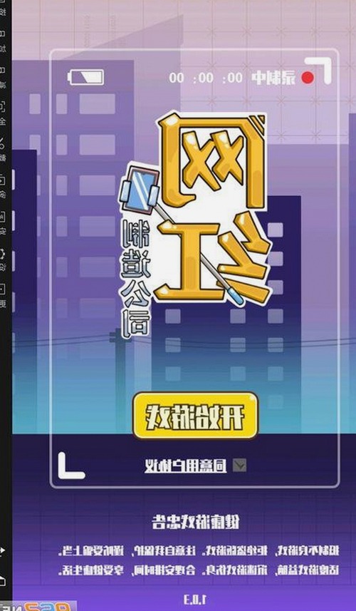 最新18馃埐官方版下载：安全稳定的娱乐选择