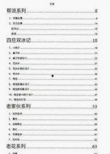 菠萝TV：在线看高清动漫和视频的热门选择