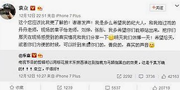 黑料 官网免费版官方版：揭秘网络娱乐内容的多面性