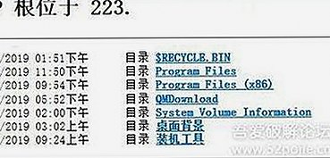 高清乱码🔞❌♋免费17c：揭示濮阳市最新动态与相关资源