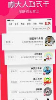 探索啪啪视频官方版：满足你的多样化需求