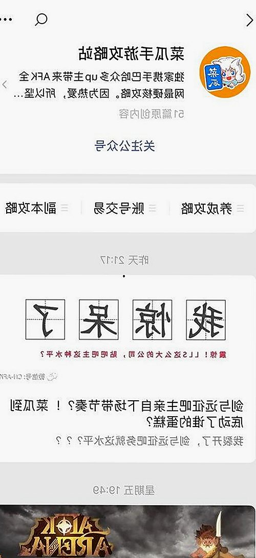 母をたずねて三千里官方版：经典动画再现与最新资源介绍