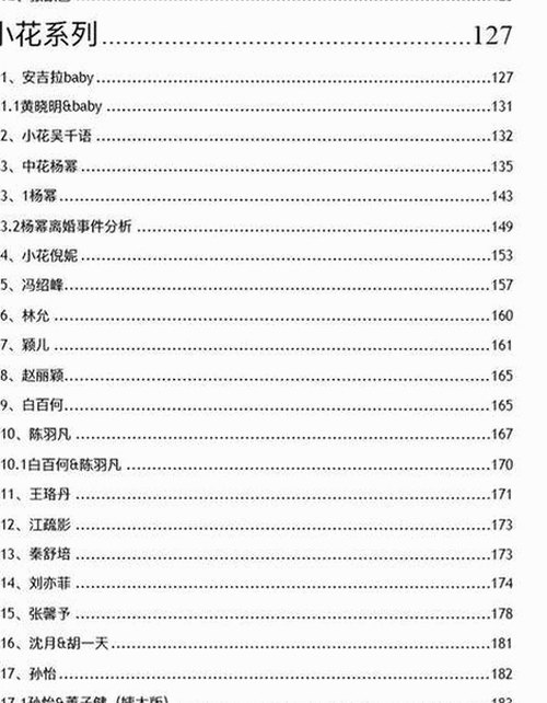全面解析：91小视频官方版正版下载的最新动态与应用场景