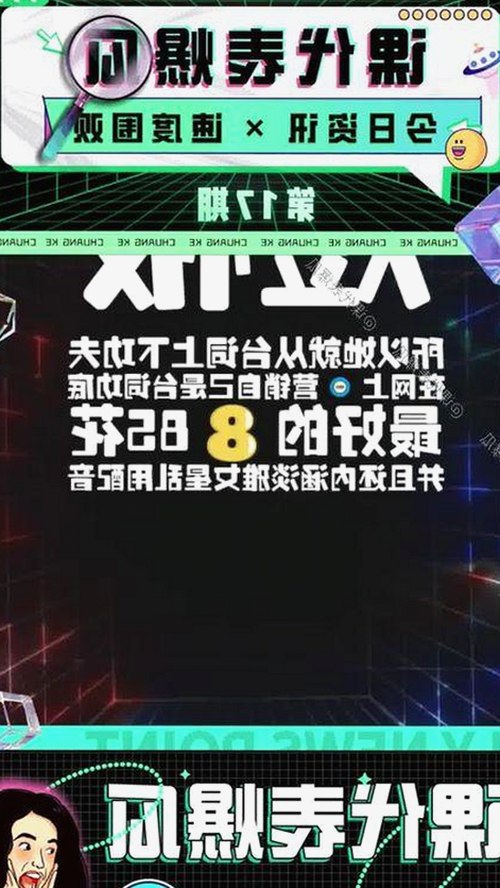 如何轻松免费观看已满十八电视剧免费免费版？揭秘热门平台与安全观看指南