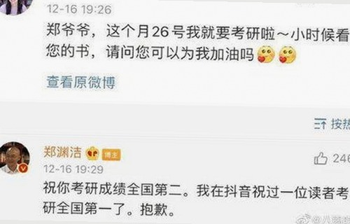 男🍌❌女🍑摸🐻香蕉成人网站最新版下载揭示最新动态