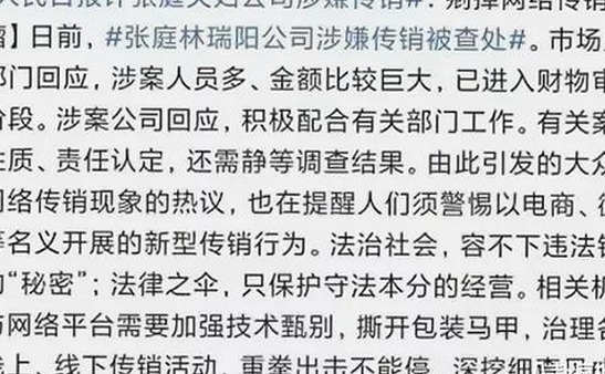 露脚踝白鞋白袜露脚踝白鞋白袜最新版：时尚潮流新宠