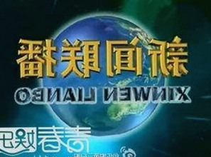 深入了解91❌❌❌无套直看片红桃在线观看今官方免费版的最新动态
