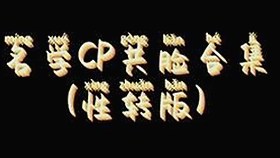 最新免费大片官方版免费版现已上线，享受高清视听盛宴