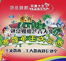从丁香花影院免费观看电视剧锦绣未央官方版免费版看影视资源的变化与影响