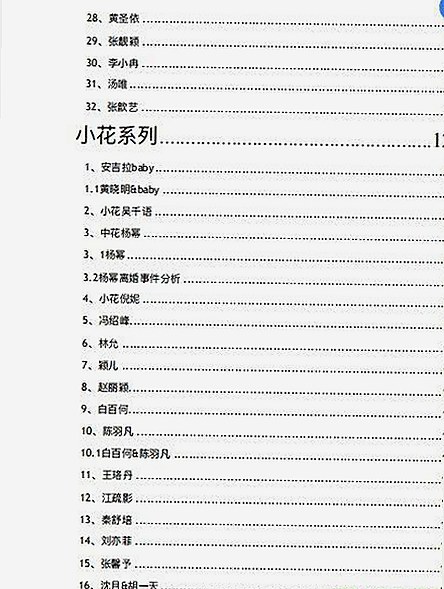 深入了解免费黄色免费官方版的最新动态与资源
