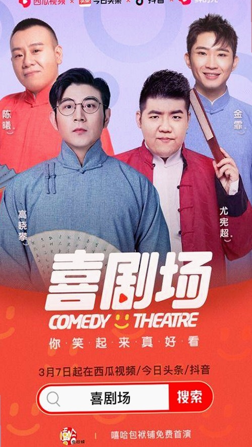爱液视频免费版：从网络热议到行业现状的反思