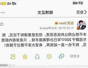 深入了解51吃瓜网免费版：常德市的本土信息新窗口