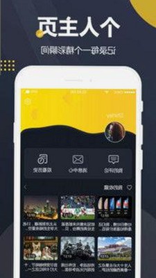 探索51黑料官方版下载：常德市网友的新选择