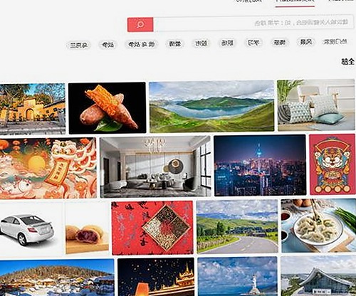 小🐔🐔伸进🈲18网站官方版免费版带来全新体验
