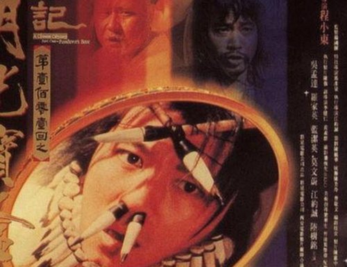 77777免费高清电视剧犯罪官方版：合肥市观众的新宠