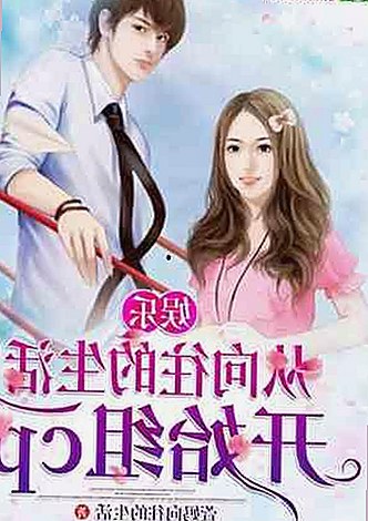 探索丫丫漫画免费漫画页面看漫画下载官方版下载的便捷途径