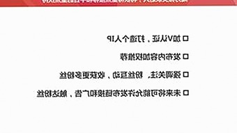 探索18❌❌❌无套直看片红桃免费版：济宁市用户的最新体验