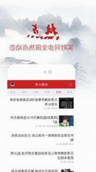 最新版本揭秘：91香蕉视频免费版在萍乡市的应用现状