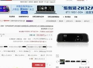 最新发布：91香蕉视频免费版引领咸阳市网络新潮流