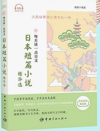 全面解析9.1免费网站nba入口官方版下载：官方正版下载指南