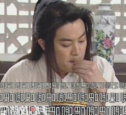从网络舆论到法律纷争：爱液官方网站官方版引发的讨论反差